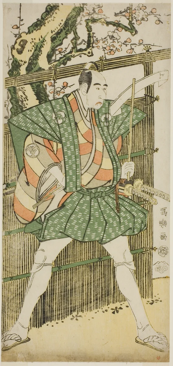The actor Bando Mitsugoro II as Katsura Kokingo Haruhisa by Toshusai Sharaku (東洲斎 写楽), print, 1794