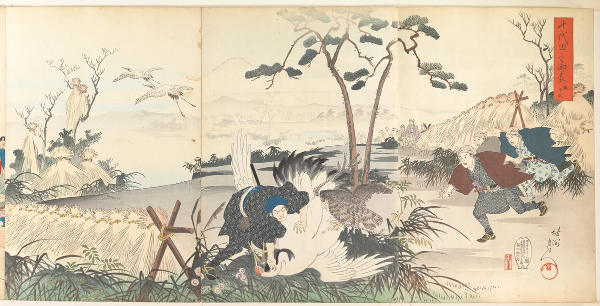 Chiyoda Castle (Album of Men) by Yōshū Chikanobu (楊洲周延), print, 1897