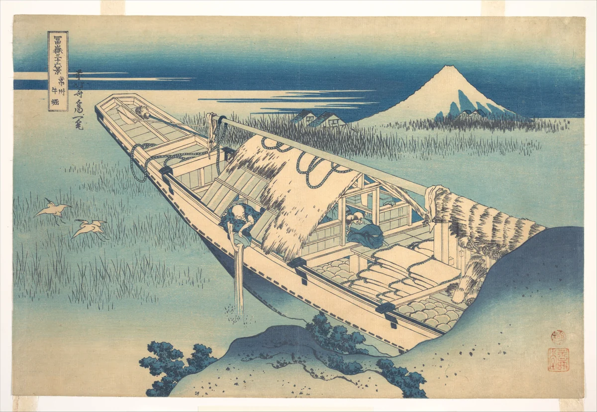Ushibori in Hitachi Province (Jōshū Ushibori), from the series Thirty-six Views of Mount Fuji (Fugaku sanjūrokkei) by Katsushika Hokusai (葛飾 北斎), print, 1820-1842