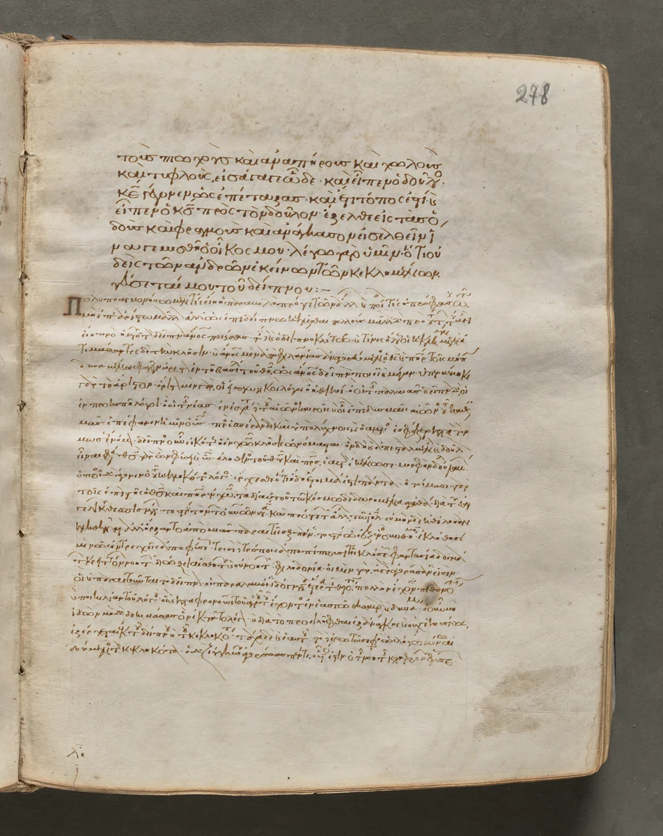 Text, folio 278 (recto), from a Gospel Book with Commentaries by Unknown, book, 1000-1100