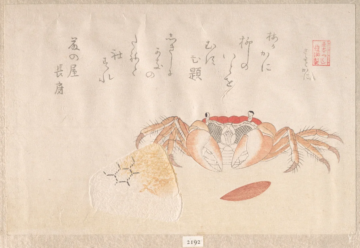 Crab, Baked Rice-Ball and Seed of Persimmon by Kubo Shunman (窪俊満), print, 1800-1899