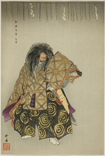 Awaji, from the series "One Hundred No Dramas (Nogaku hyakuban)" by Tsukioka Kogyo, print, 1893-1908