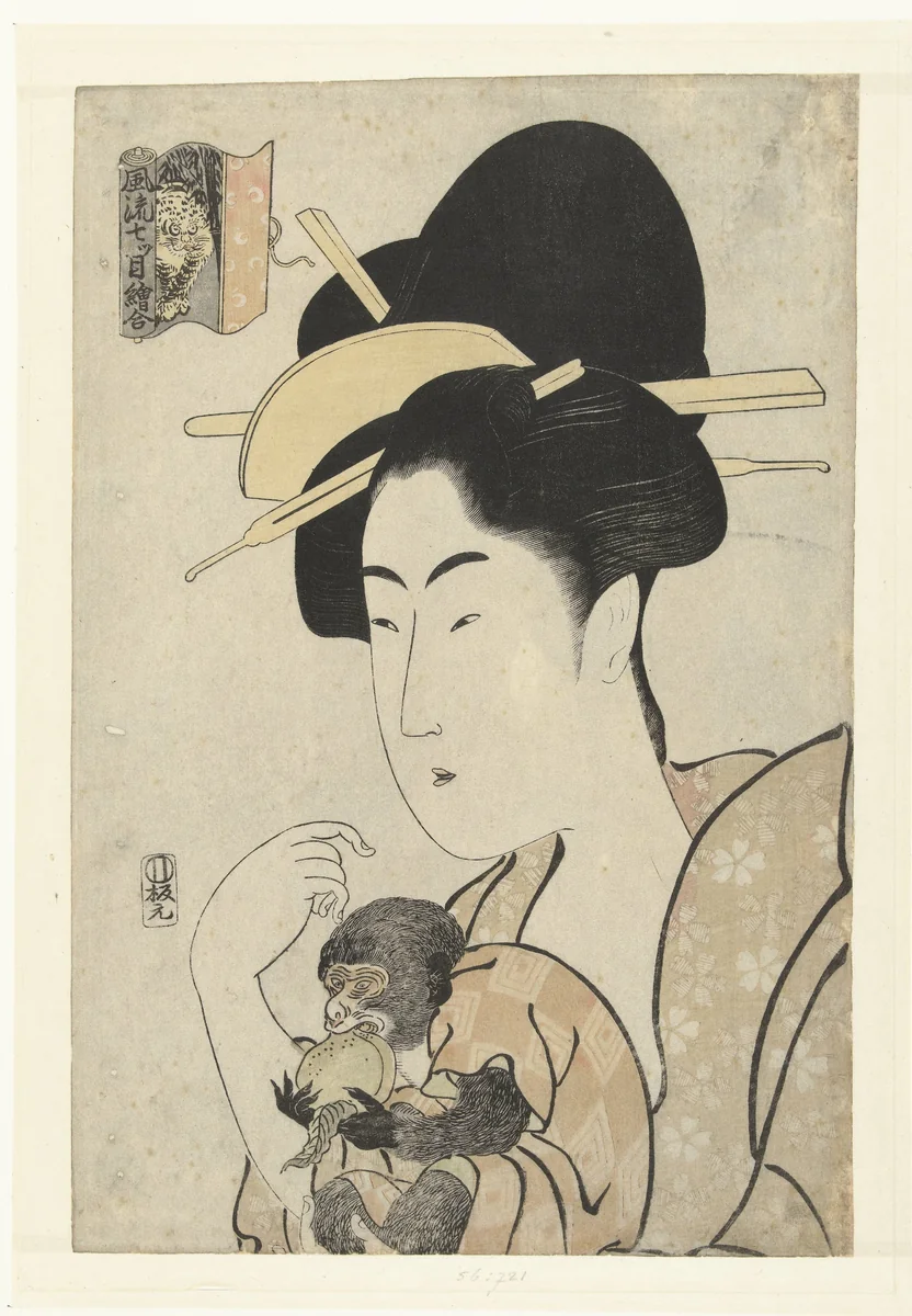 Vrouw met aapje: Aap en tijger by Tamagawa Shûchô, print, 1795-1800