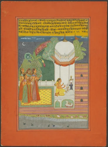 Ragini Bhairavi, Page from a Jaipur Ragamala Set by India Rajasthan, painting, 1745-1770