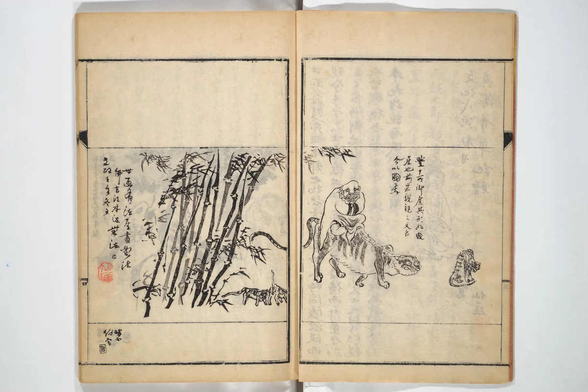 Surviving Paintings and Calligraphy of Sengai (Entsū Zenji iboku) 円通禅師遺墨 by Sengai Gibon (仙厓義梵), book, 1894
