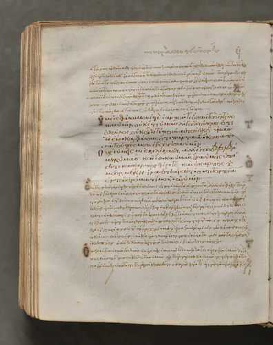Text, folio 397 (verso), from a Gospel Book with Commentaries by Unknown, book, 1000-1100