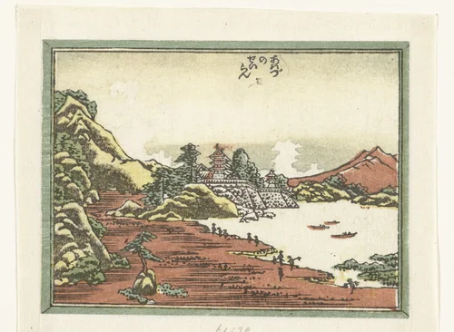 Opklaring na een storm te Awazu by Katsushika Hokusai (葛飾 北斎), print, 1809-1814