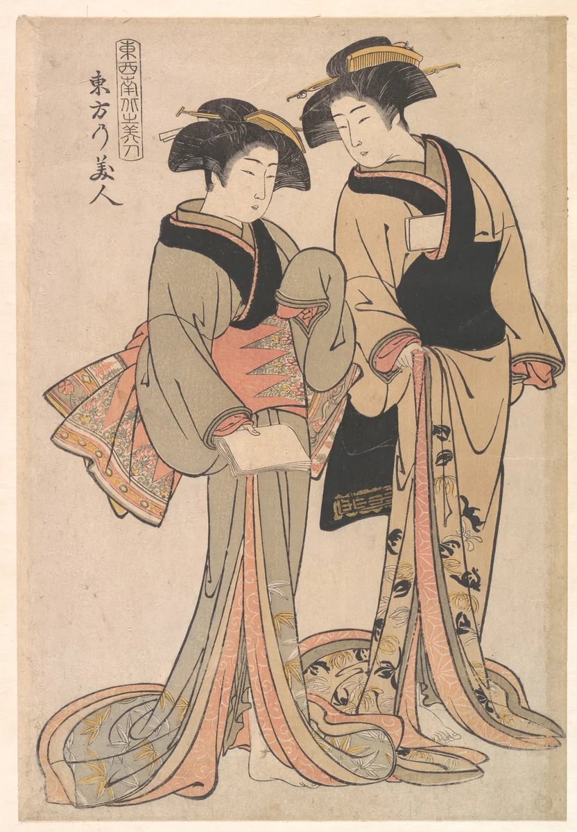 Beauties of the East by Kitao Shigemasa (北尾重政), print, 1772-1792