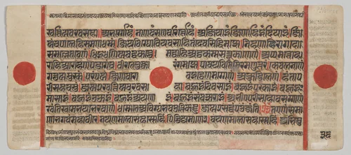 Text, Folio 36 (verso), from a Kalpa-sutra by Unknown, painting, 1470-1505