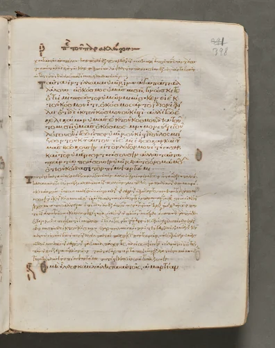 Text, folio 398 (recto), from a Gospel Book with Commentaries by Unknown, book, 1000-1100