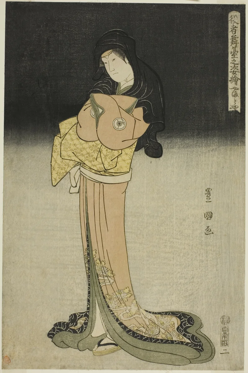 Yamatoya Iwai Hanshiro IV as Kikusui in the play "Matsuwa Misao Onna Kusunoki," from the series "Portraits of Actors on Stage (Yakusha butai no sugata-e)" by Utagawa Toyokuni I (初代 歌川 豊国), print, 1789-1799