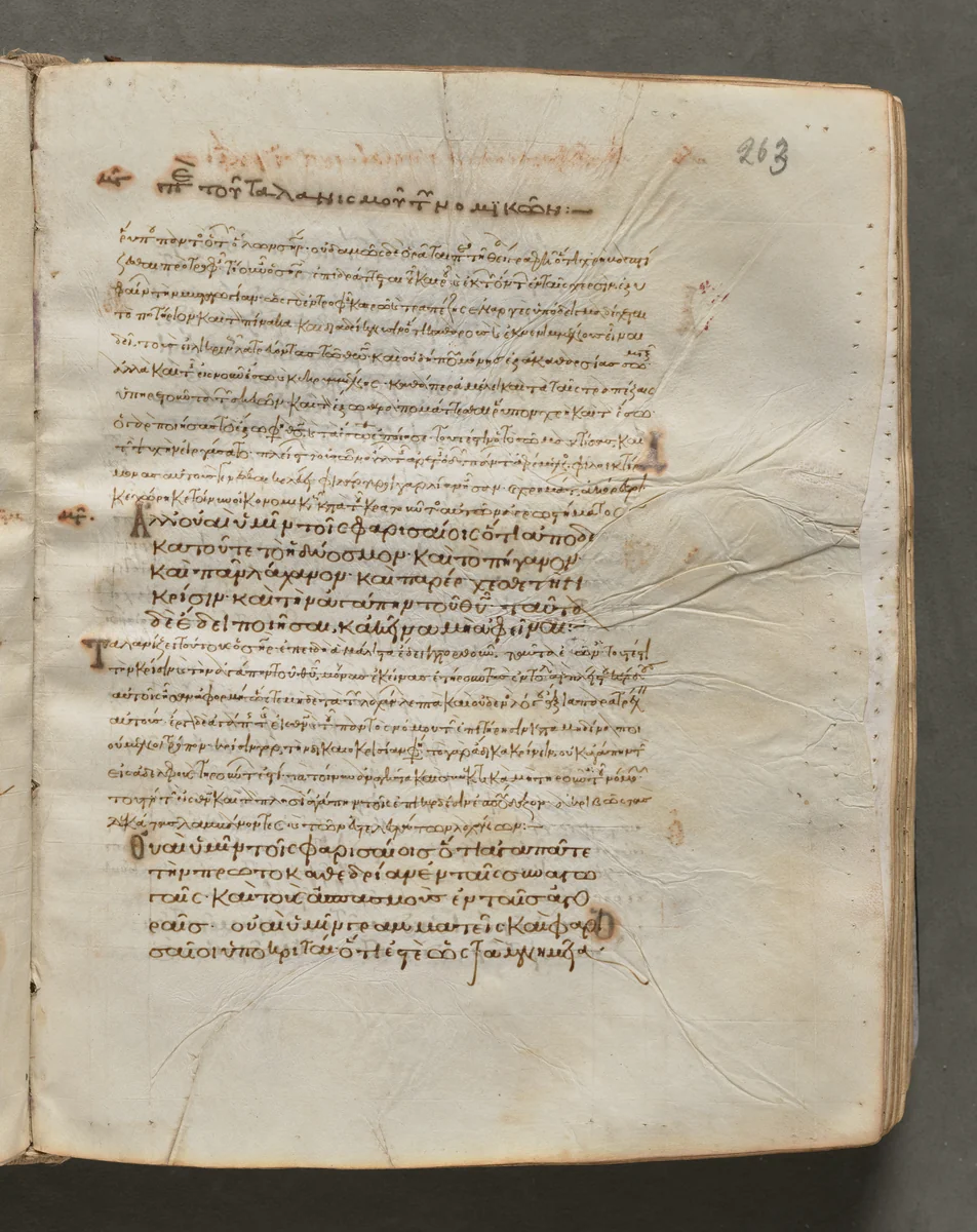 Text, folio 263 (recto), from a Gospel Book with Commentaries by Unknown, book, 1000-1100
