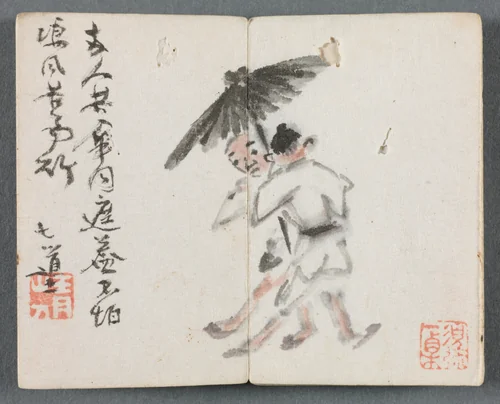 Miniature Album with Figures and Landscape (Two Men with Umbrella) by Zeng Yandong, painting, 1822