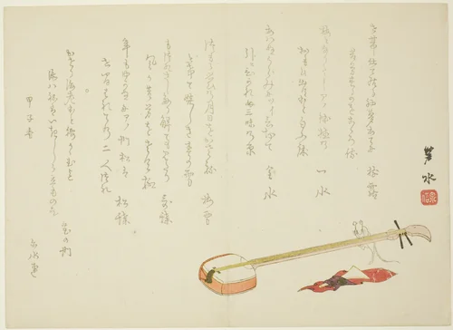Shamisen and Rat by Imoto Rosui, print, 1864