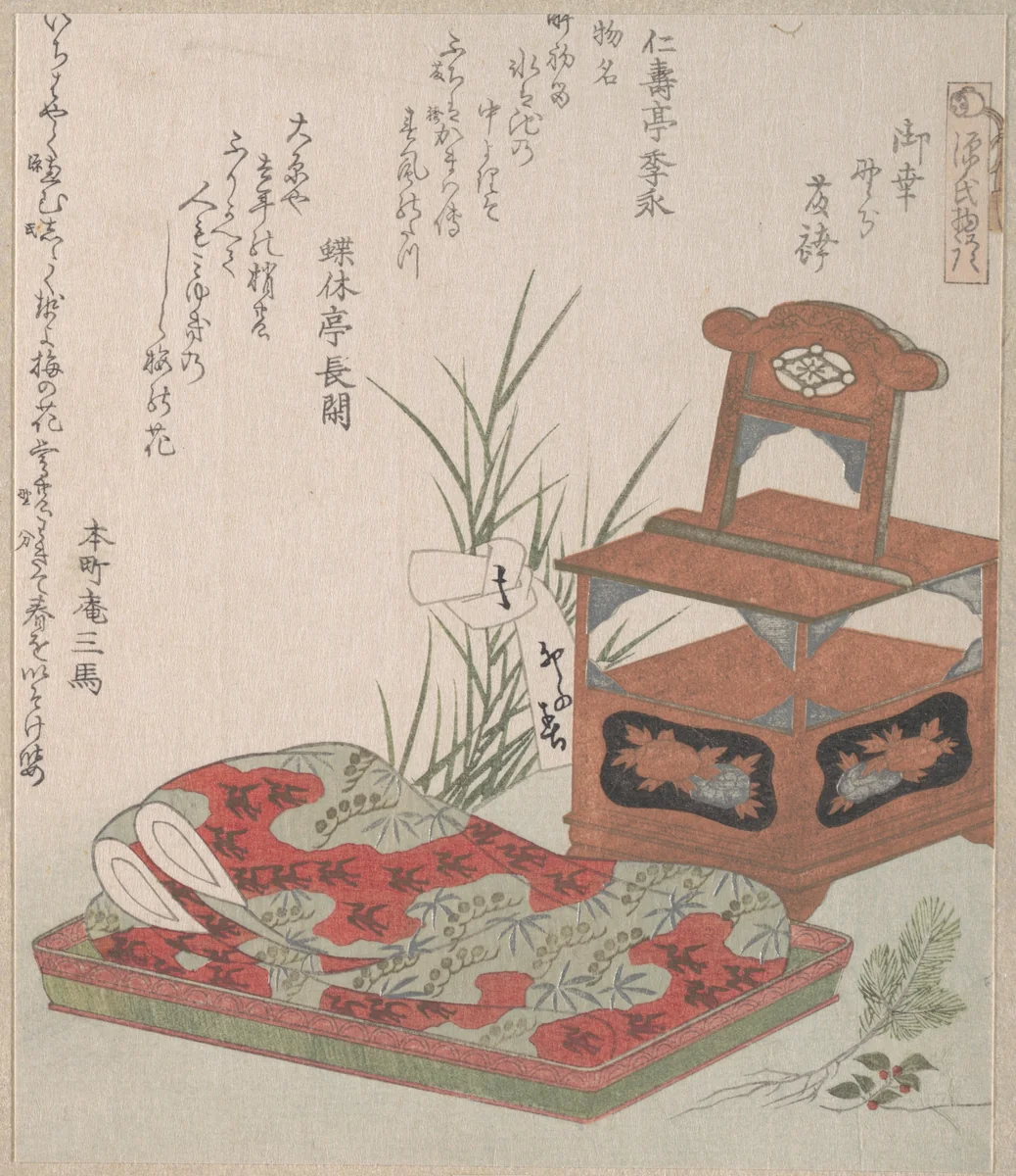 Cabinet for the Toilet and Bedclothes by Ryūryūkyo Shinsai (柳々居辰斎), print, 1800-1899