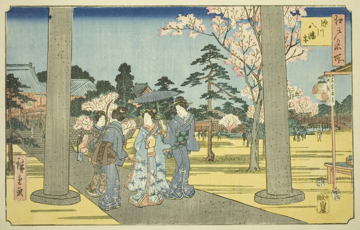 Fukagawa Hachiman Shrine (Fukagawa Hachimangu), from the series "Famous Places in Edo (Edo meisho)" by Utagawa Hiroshige (歌川広重), print, 1854