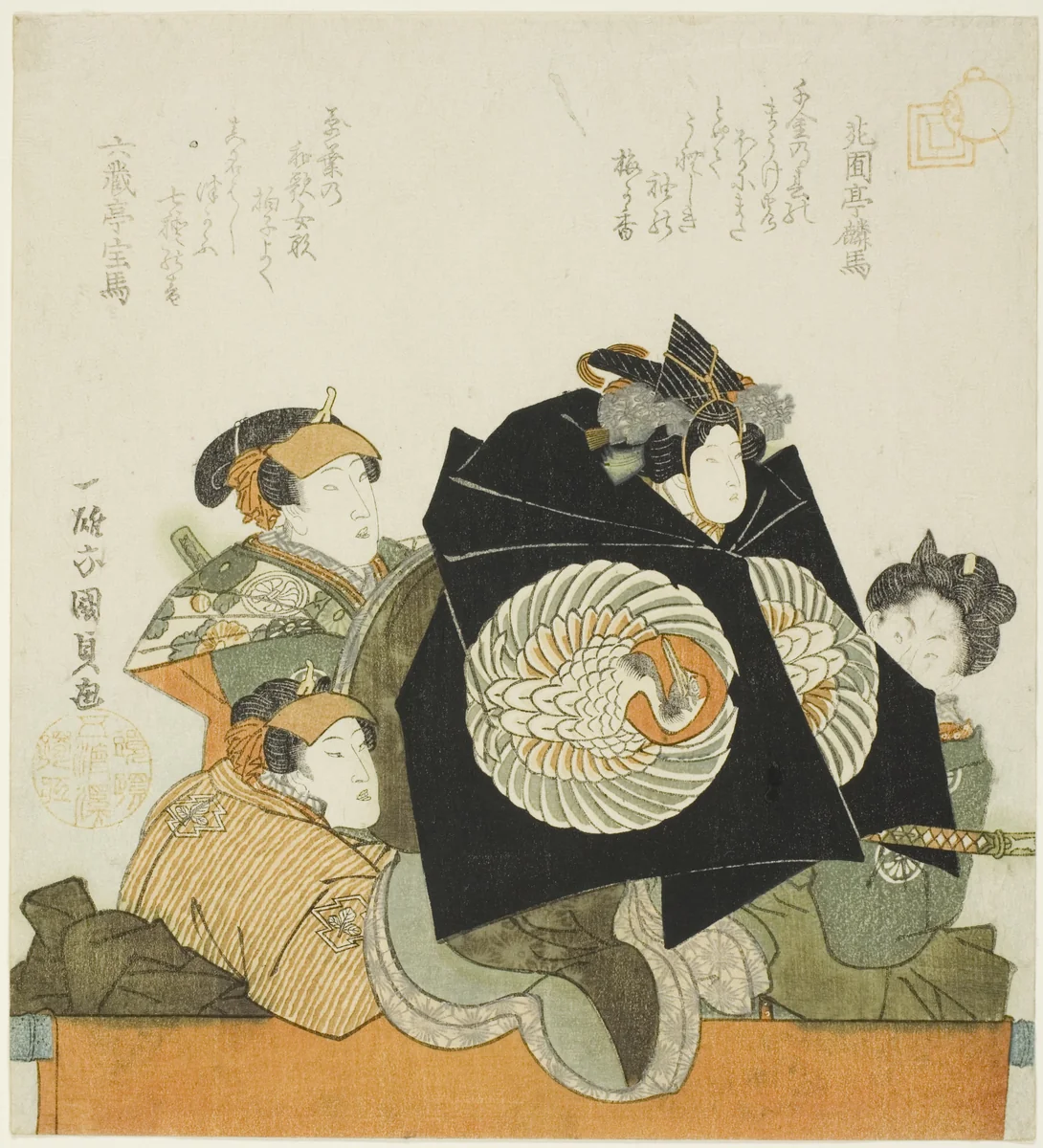 Three actors and a puppet by Utagawa Kunisada (歌川国貞), print, 1816-1819