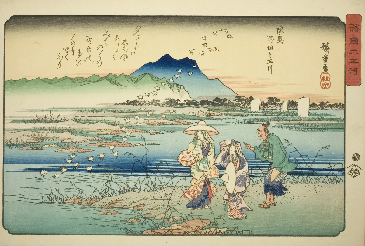 The Noda Jewel River in Mutsu Province (Mutsu Noda no Tamagawa), from the series "Six Jewel Rivers in Various Provinces (Shokoku Mu Tamagawa)" by Utagawa Hiroshige (歌川広重), print, 1830-1842