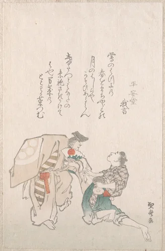 Manzai Dancers by Teisai Hokuba (蹄斎北馬), print, 1700-1899