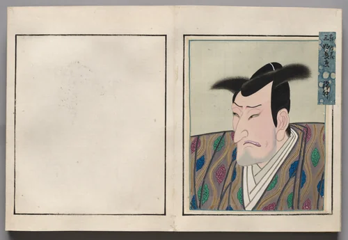 Double-Leaf from Album of Actor Portraits by Shōrakusai, book, 1785-1815