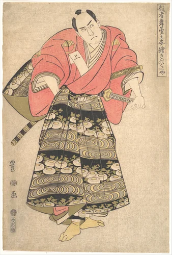 The Actor Sawamura Sōjūrō III in the Role of Shimada Jūzaburō, from the series "Image of Actors on Stage" by Utagawa Toyokuni, print, 1785-1805