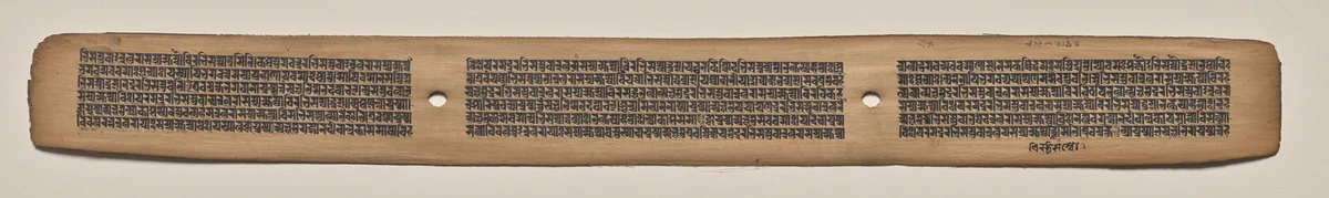 Text, Folio 111 (recto), from a Manuscript of the Perfection of Wisdom in Eight Thousand Lines (Ashtasahasrika Prajnaparamita-sutra) by Unknown, painting, 1119