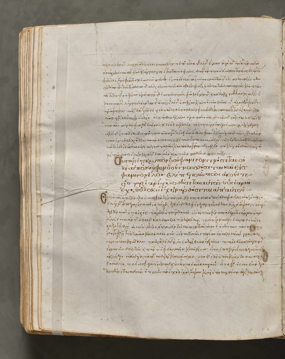 Text, folio 239 (verso), from a Gospel Book with Commentaries by Unknown, book, 1000-1100