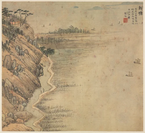 Xintang (Immortal's Peak) by Song Xu, painting, 1583-1593