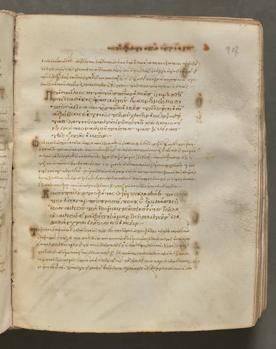 Text, folio 207 (recto), from a Gospel Book with Commentaries by Unknown, book, 1000-1100