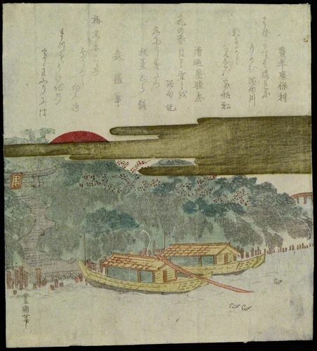 Shirahige Shrine at Dawn by Utagawa Toyoshige, print, 1801-1833