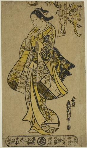 The Actor Arashi Wakano as a woman standing beneath a cherry tree by Okumura Toshinobu, print, 1719-1729