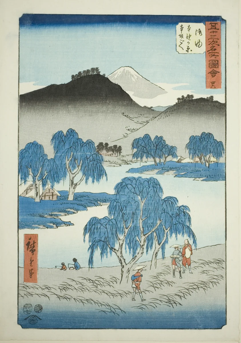 Goyu: Motono Plain and Motosaka Pass (Goyu, Motonogahara Motozaka goe), no. 36 from the series "Famous Sights of the Fifty-three Stations (Gojusan tsugi meisho zue)," also known as the Vertical Tokaido by Utagawa Hiroshige (歌川広重), print, 1855