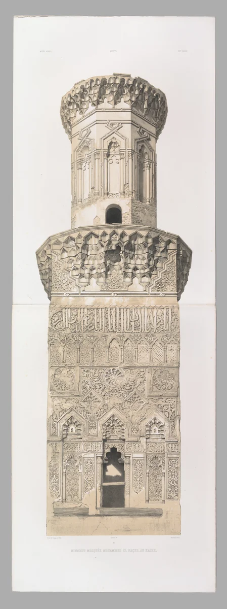 38. Minaret, Mosquée Mohammed el Naçer, au Kaire (partie infér. et partie supér.) by Joseph-Philibert Girault de Prangey, print, 1843