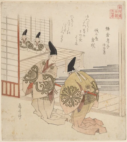 The Filial Son at Kamakura, From the Book: Sasekishu by Yashima Gakutei (八島岳亭), print, 1825-1845
