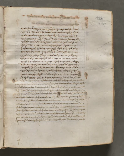 Text, folio 294 (recto), from a Gospel Book with Commentaries by Unknown, book, 1000-1100