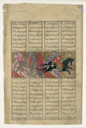 "Gushtasp Slays the Rhino-Wolf", Folio from a Shahnama (Book of Kings) by Abu'l Qasim Firdausi, manuscript, 1305-1365