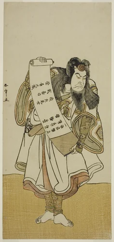 The Actor Nakamura Nakazo I as an Itinerant Monk in the Play Hikitsurete Yagoe Taiheiki, Performed at the Morita Theater in the Eleventh Month, 1776 by Katsukawa Shunsho (勝川 春章), print, 1771-1781