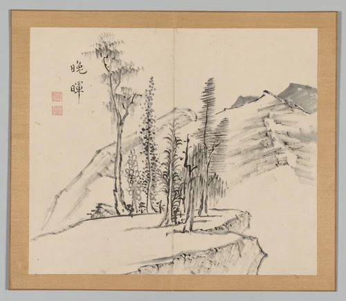 Reverberations of Taiga, Volume 2 (leaf 21) by Aoki Shukuya, other, 1730-1799