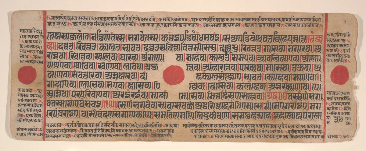 Leaf from a Kalpa Sutra (Jain Book of Rituals) by Bhadrabahu, painting, 1400-1499