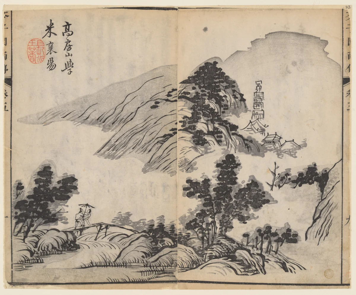 Page from the Mustard Seed Garden Manual of Painting by Wang Gai (王槩), print, 1679