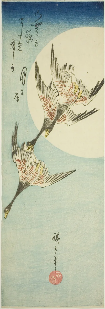 Wild Geese Flying Across Full Moon by Utagawa Hiroshige (歌川広重), print, 1835-1839