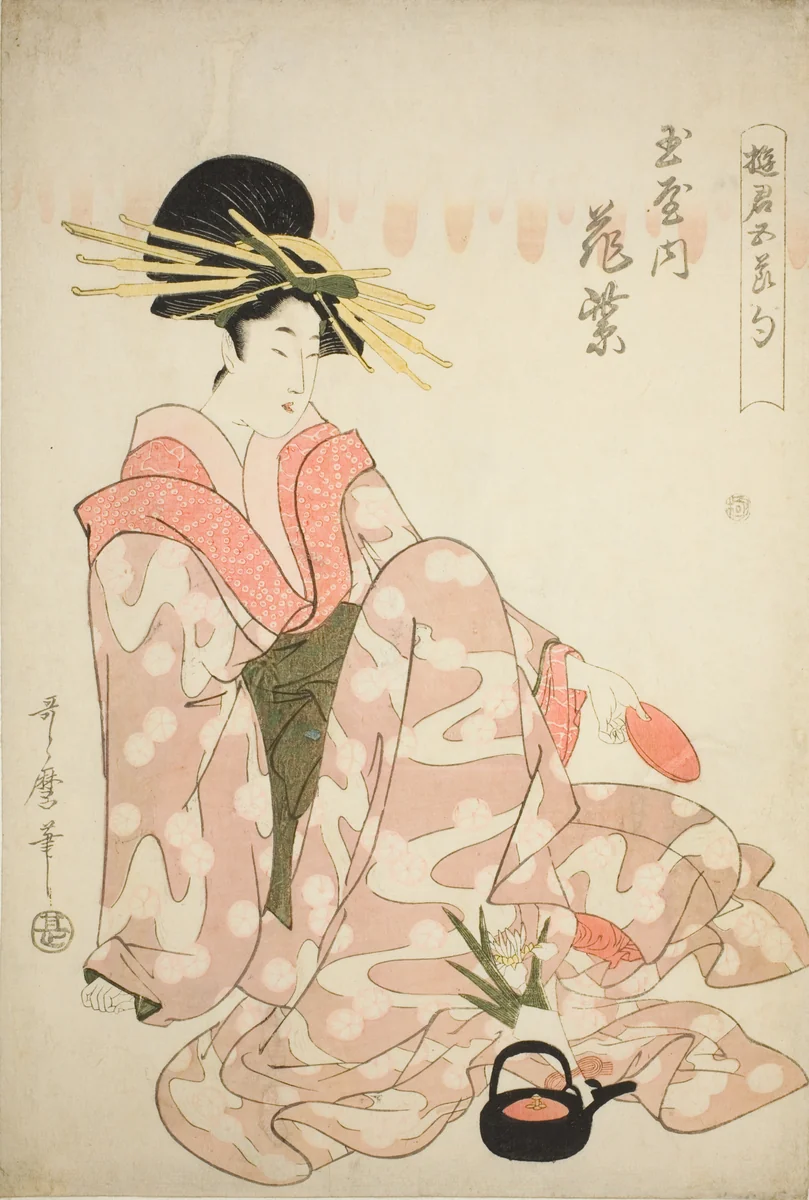 The Courtesan Hanamurasaki of the Tamaya, from the series "Courtesans of the Five Festivals (Yukun gosekku)" by Kitagawa Utamaro (喜多川歌麿), print, 1800-1810