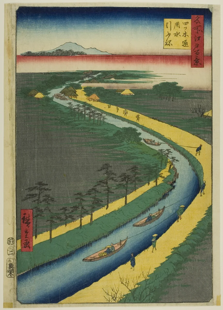 Towboats along the Yotsugidori Canal (Yotsugidori yosui hikifune), from the series “One Hundred Famous Views of Edo (Meisho Edo hyakkei)” by Utagawa Hiroshige (歌川広重), print, 1857