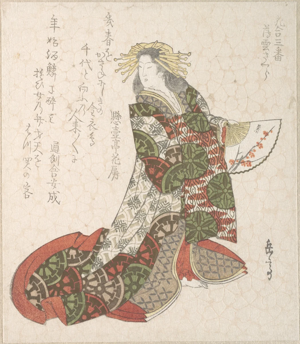 Courtesan Usugumo by Yashima Gakutei (八島岳亭), print, 1800-1899