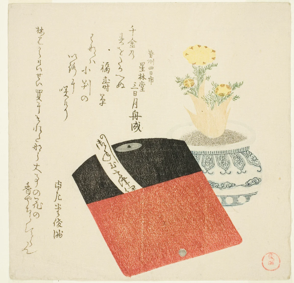 Coin Pouch and Potted Adonis by Kubo Shunman (窪俊満), print, 1797-1807