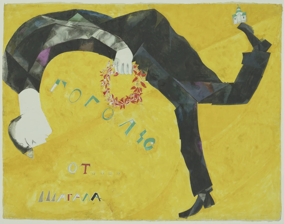 Homage to Gogol. Design for curtain for Gogol festival by Marc Chagall, drawing, 1917
