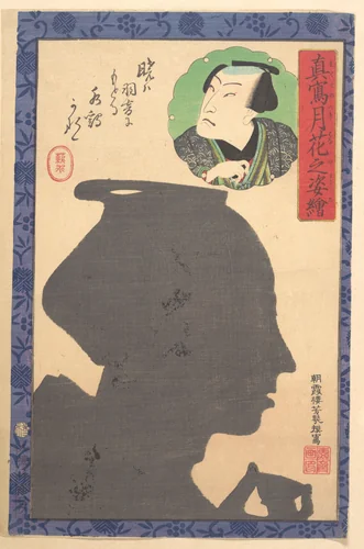 Silhouette Image of Kabuki Actor by Utagawa Yoshiiku, print, 1800-1899
