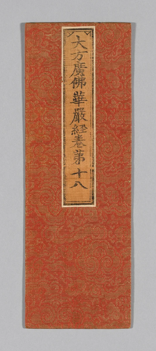 Sutra Cover by China, textile, 1590-1599