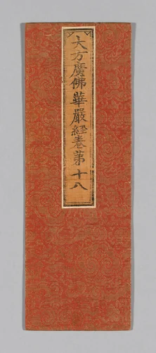 Sutra Cover by China, textile, 1590-1599