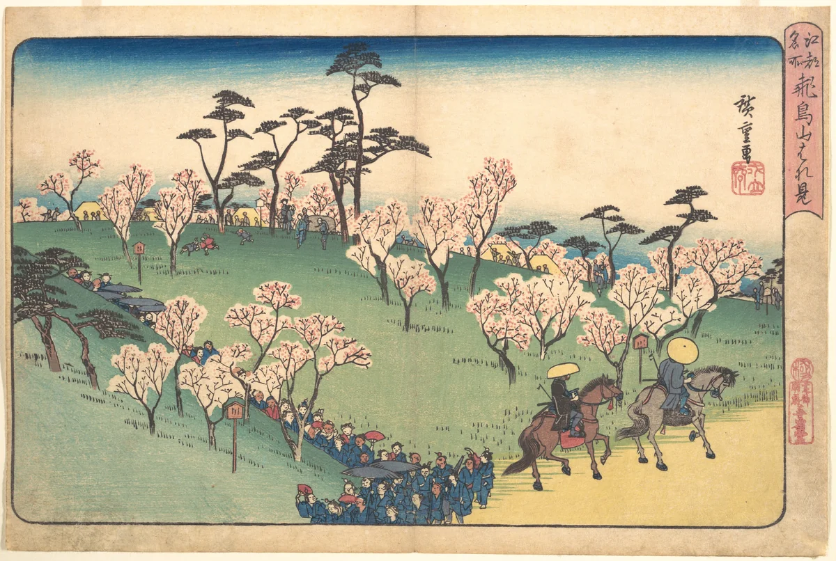 Asukayama Hanami by Utagawa Hiroshige (歌川広重), print, 1615-1868